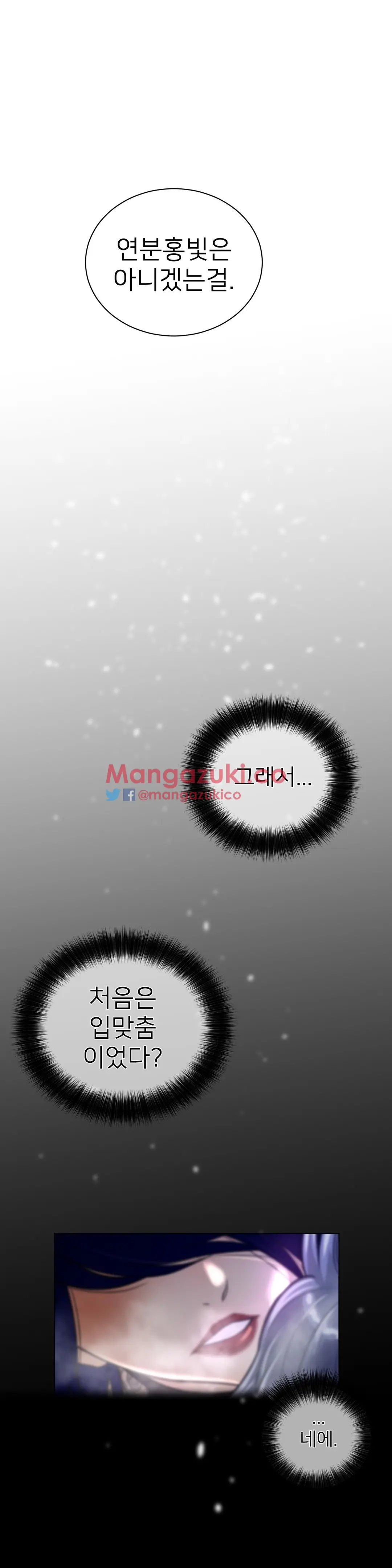 Perfect Half Ch.1-73