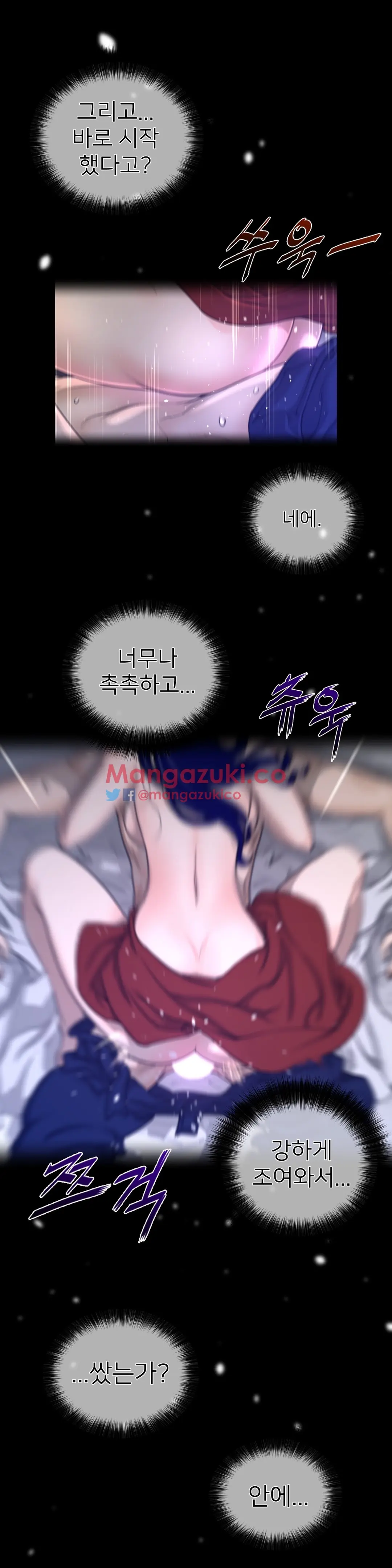 Perfect Half Ch.1-73