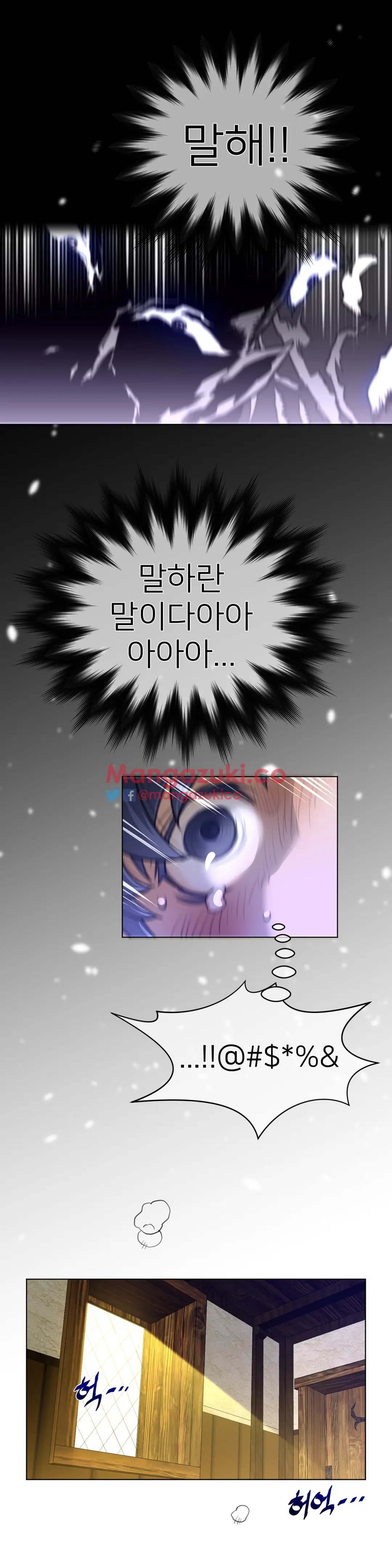 Perfect Half Ch.1-73