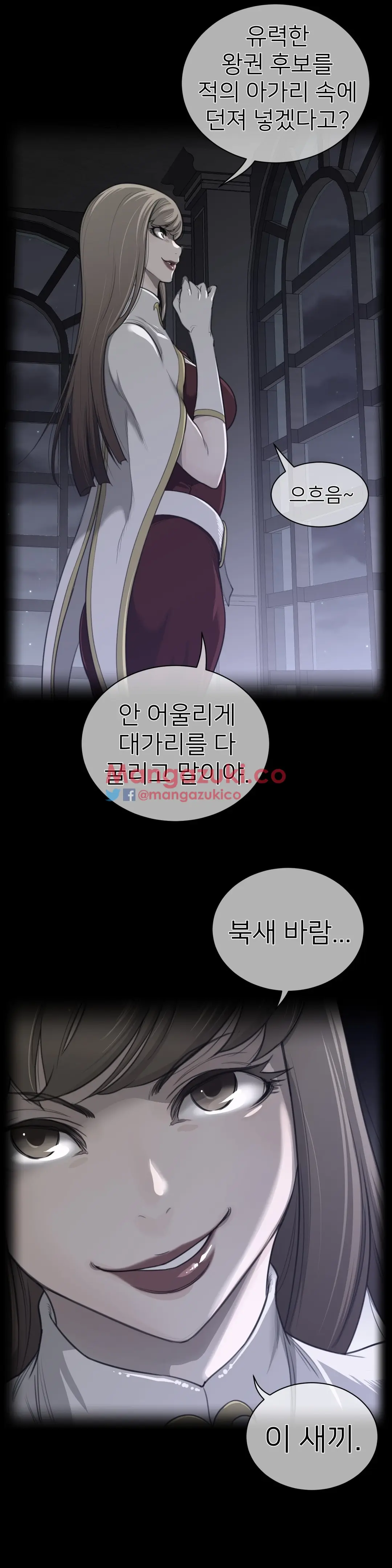 Perfect Half Ch.1-73