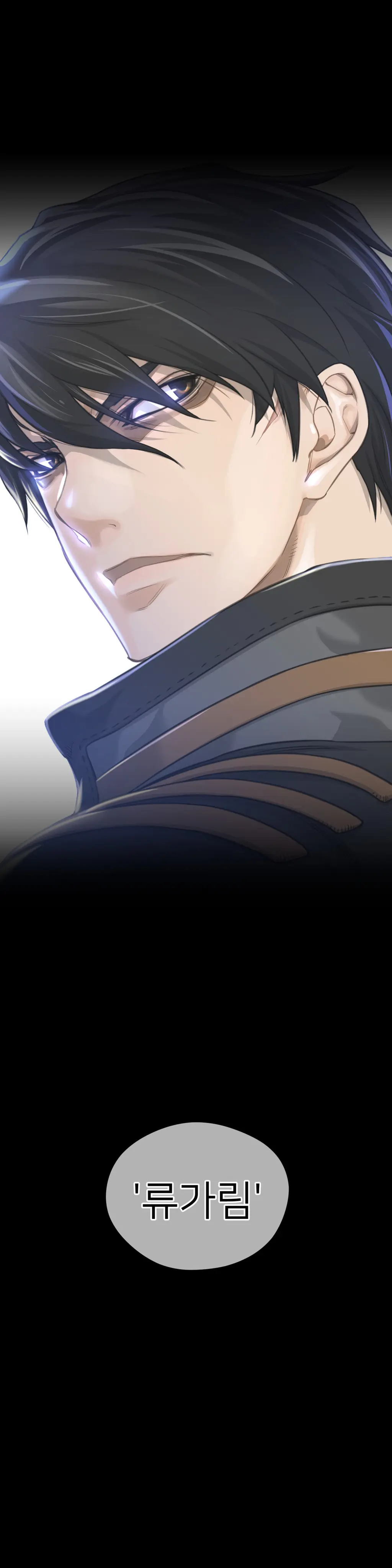 Perfect Half Ch.1-73