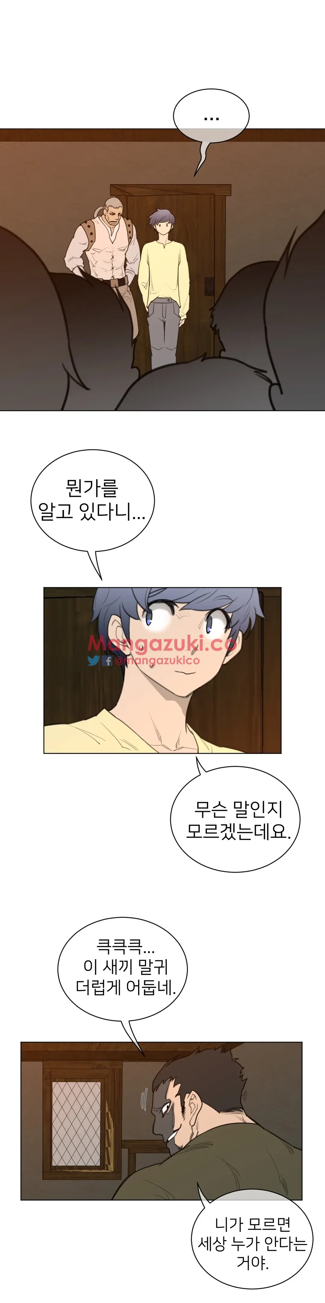 Perfect Half Ch.1-73