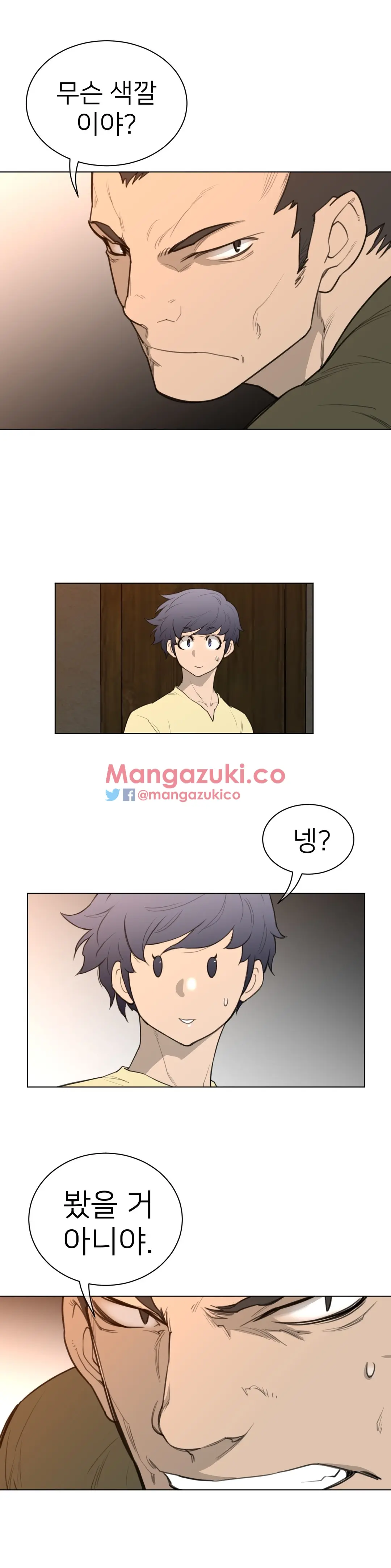 Perfect Half Ch.1-73