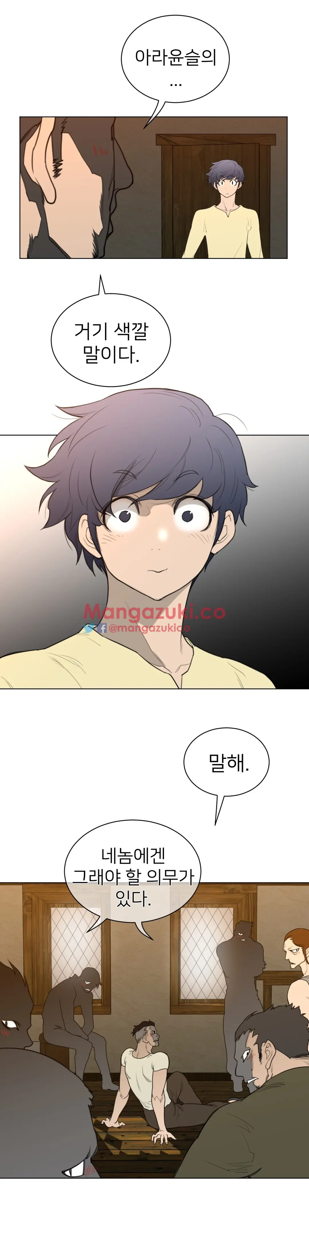 Perfect Half Ch.1-73