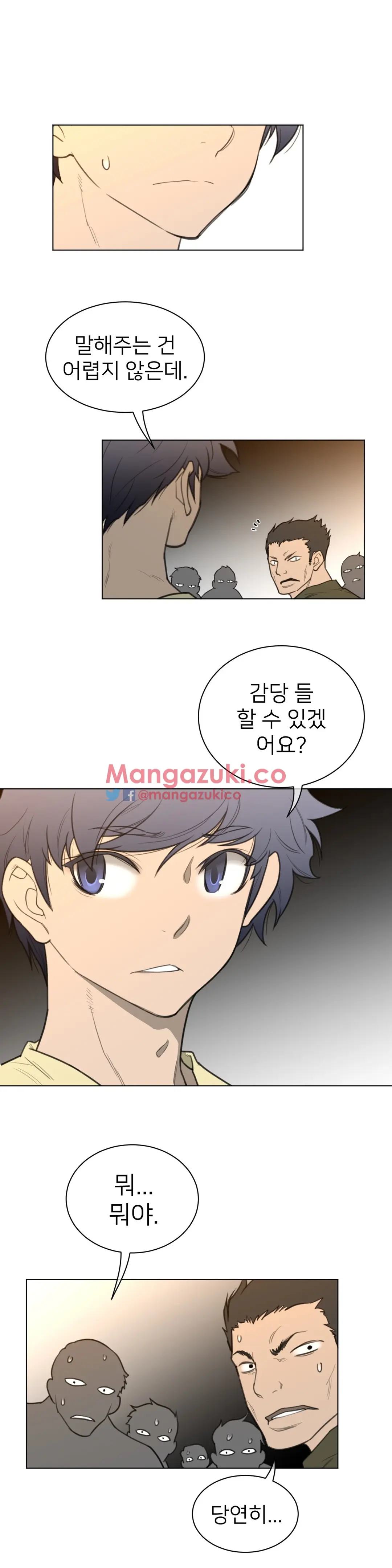 Perfect Half Ch.1-73