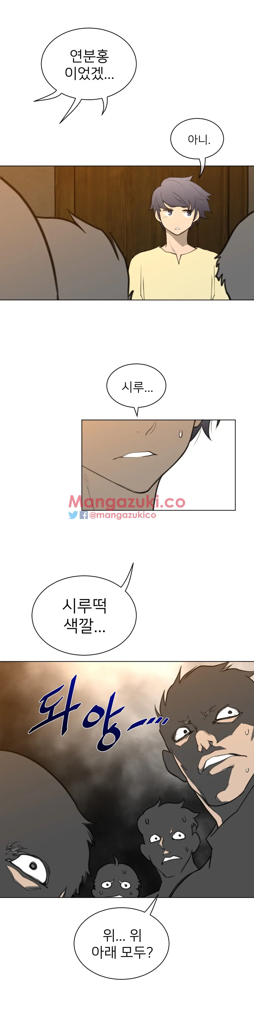 Perfect Half Ch.1-73