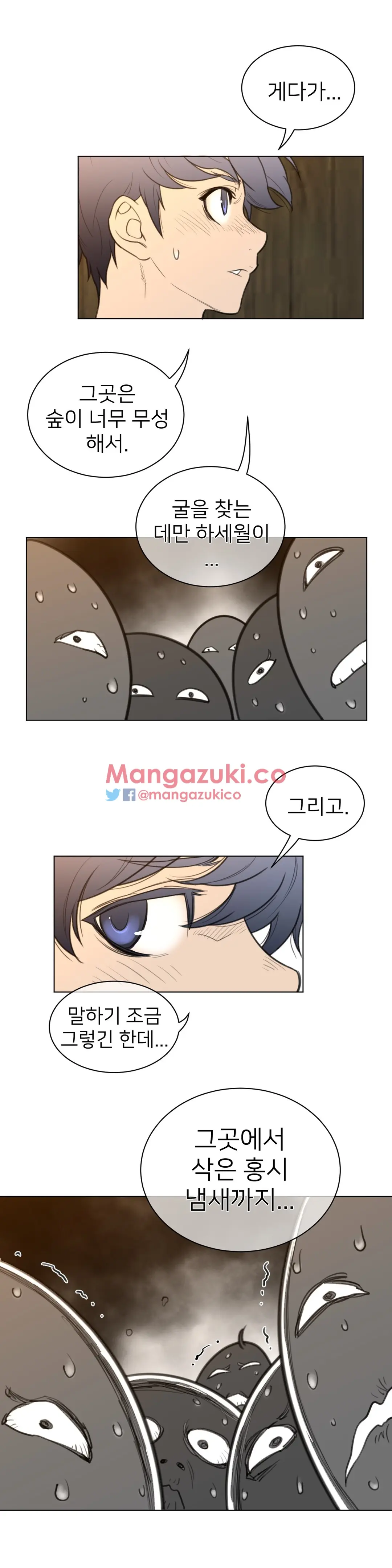 Perfect Half Ch.1-73