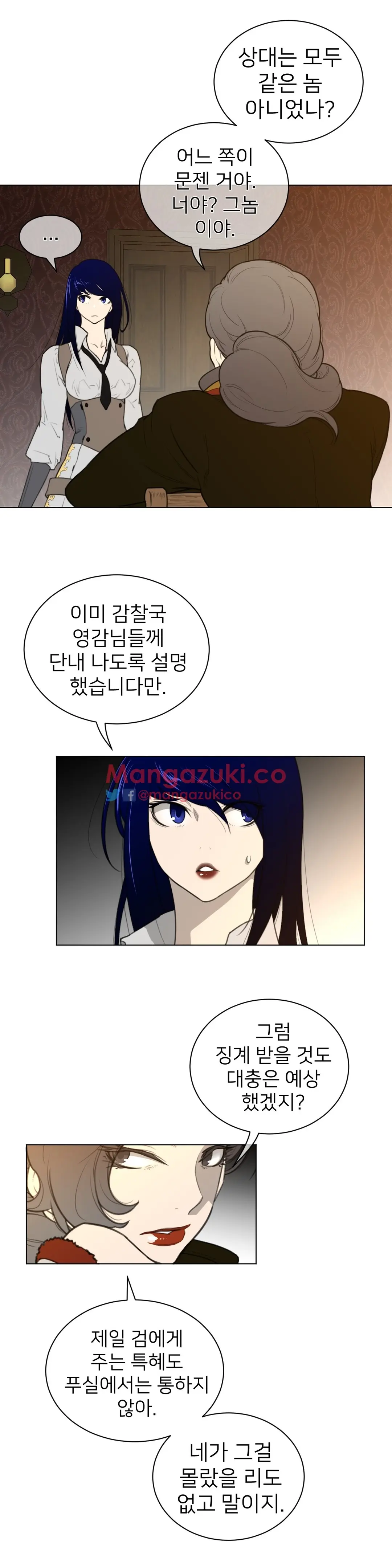 Perfect Half Ch.1-73