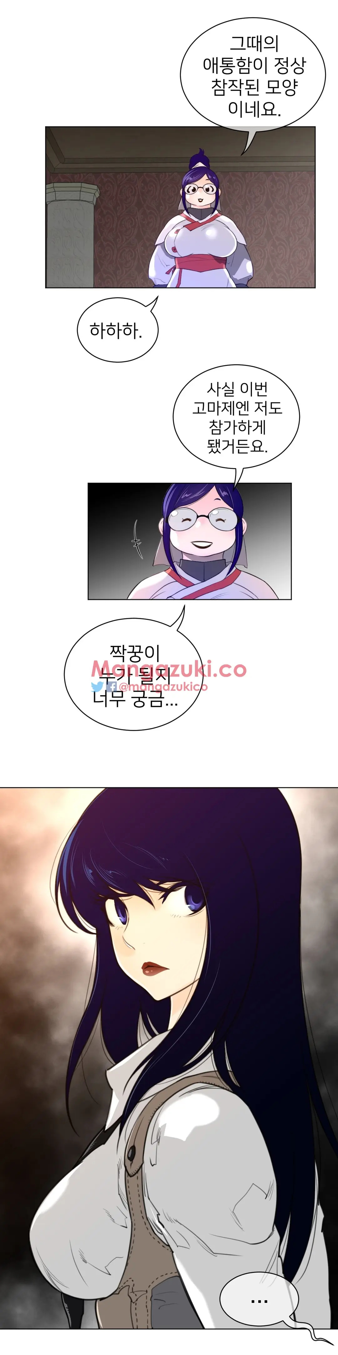 Perfect Half Ch.1-73