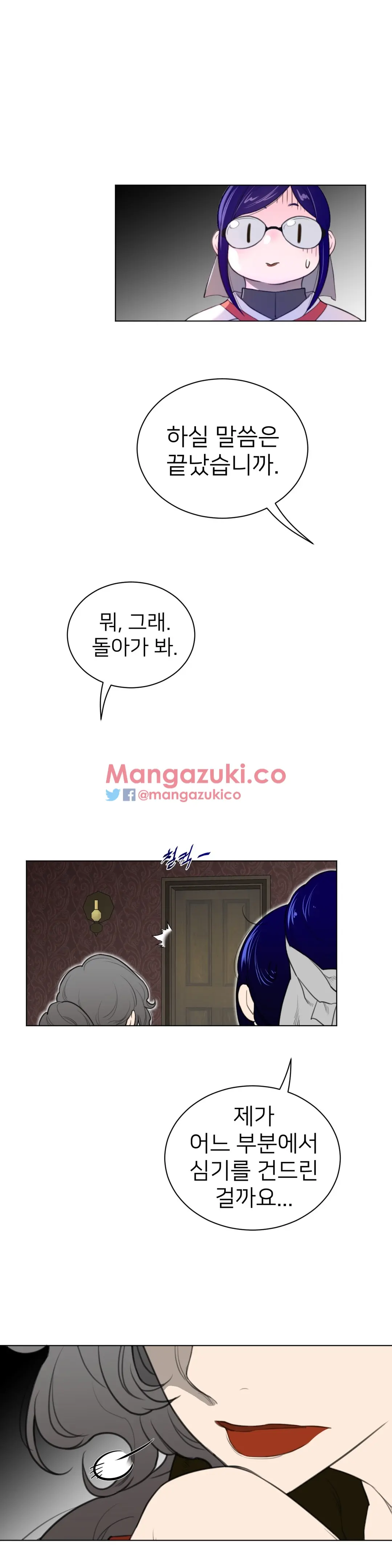 Perfect Half Ch.1-73