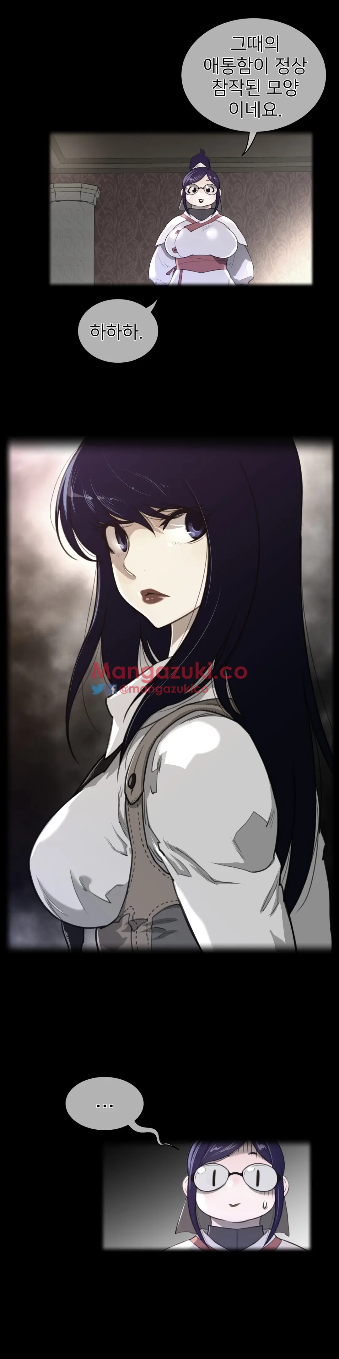 Perfect Half Ch.1-73