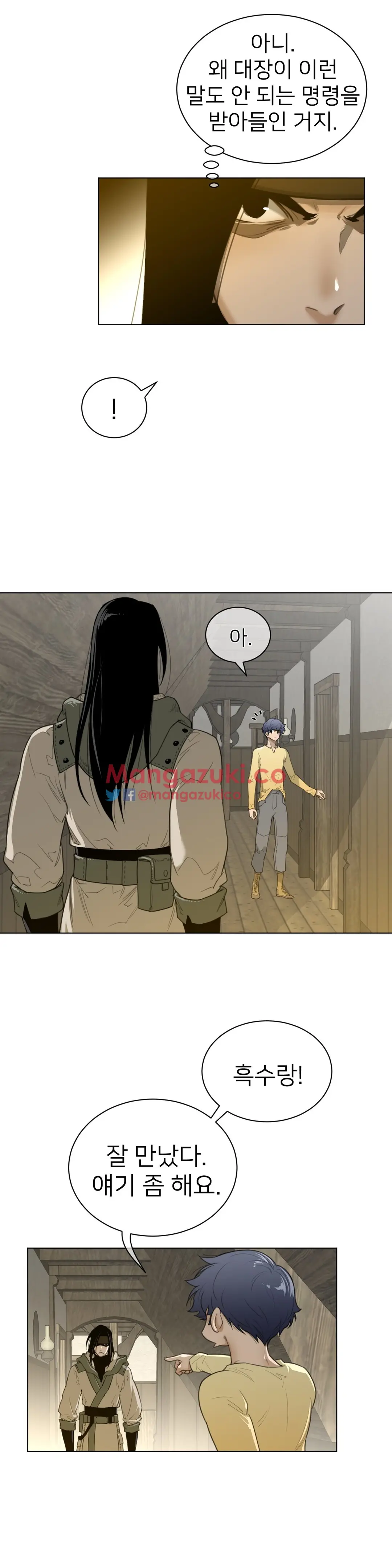Perfect Half Ch.1-73