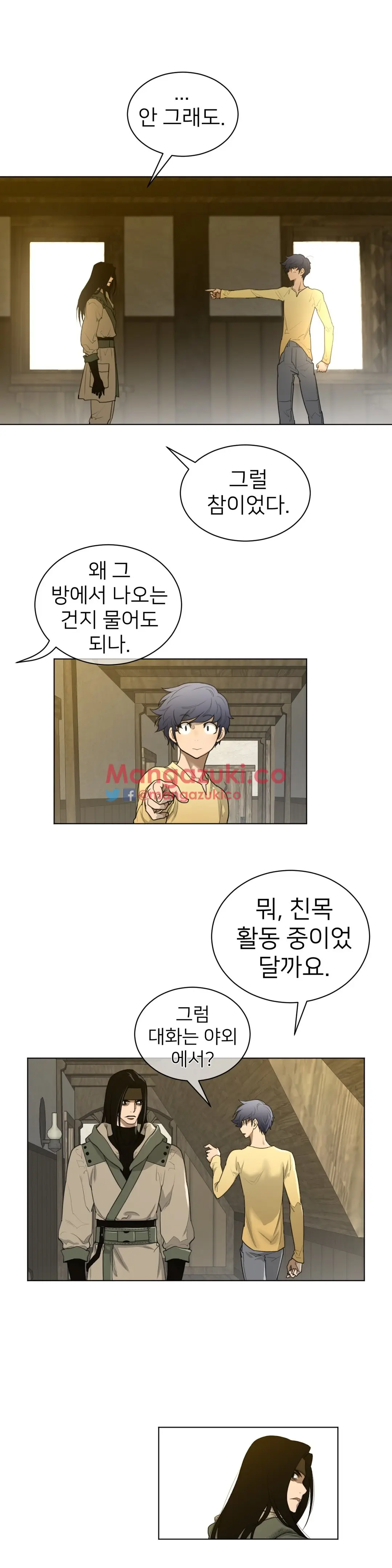 Perfect Half Ch.1-73