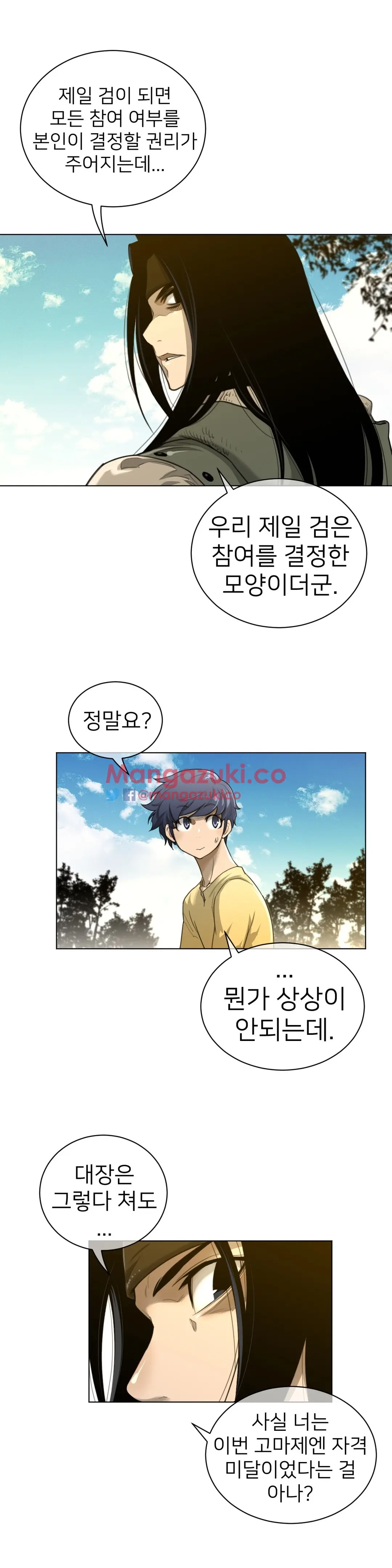 Perfect Half Ch.1-73