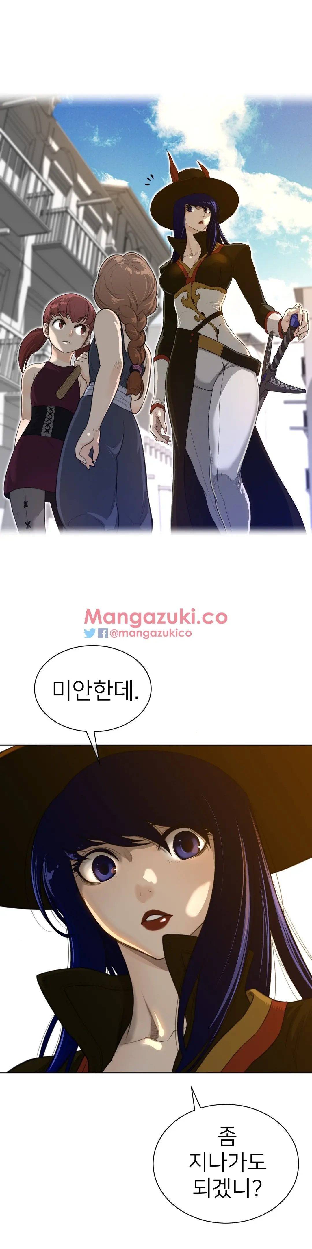 Perfect Half Ch.1-73