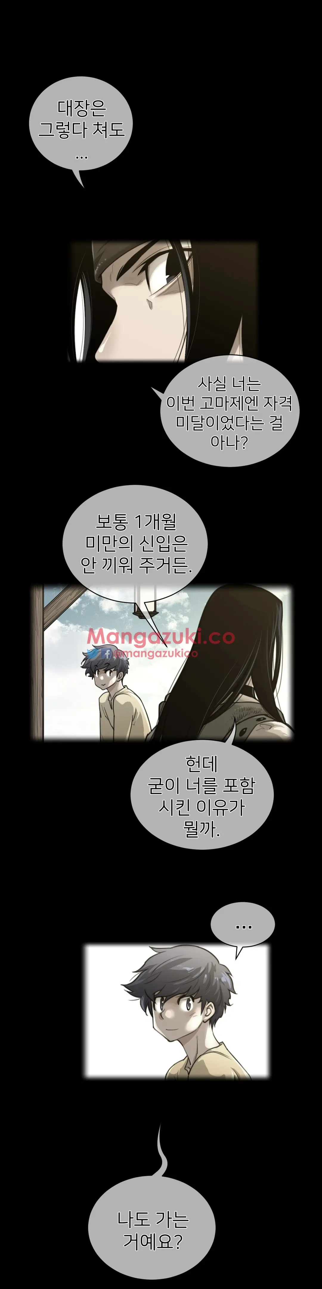 Perfect Half Ch.1-73