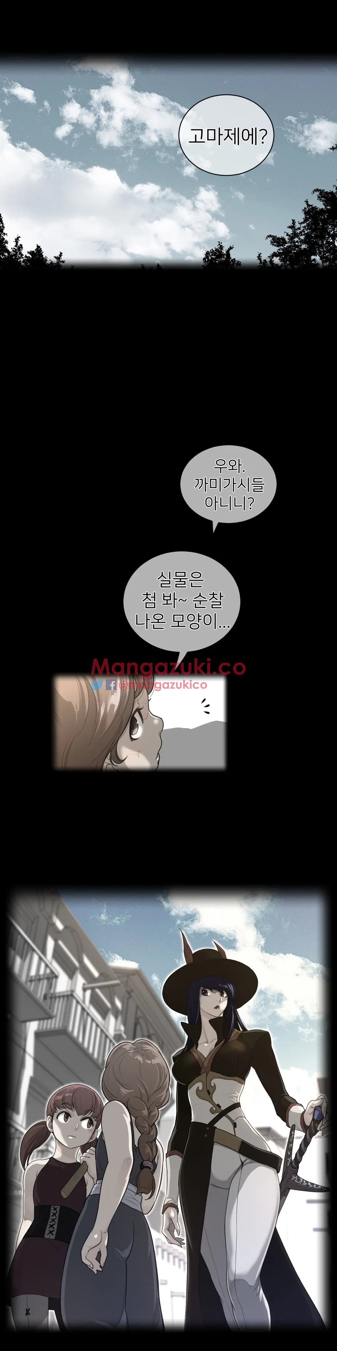 Perfect Half Ch.1-73
