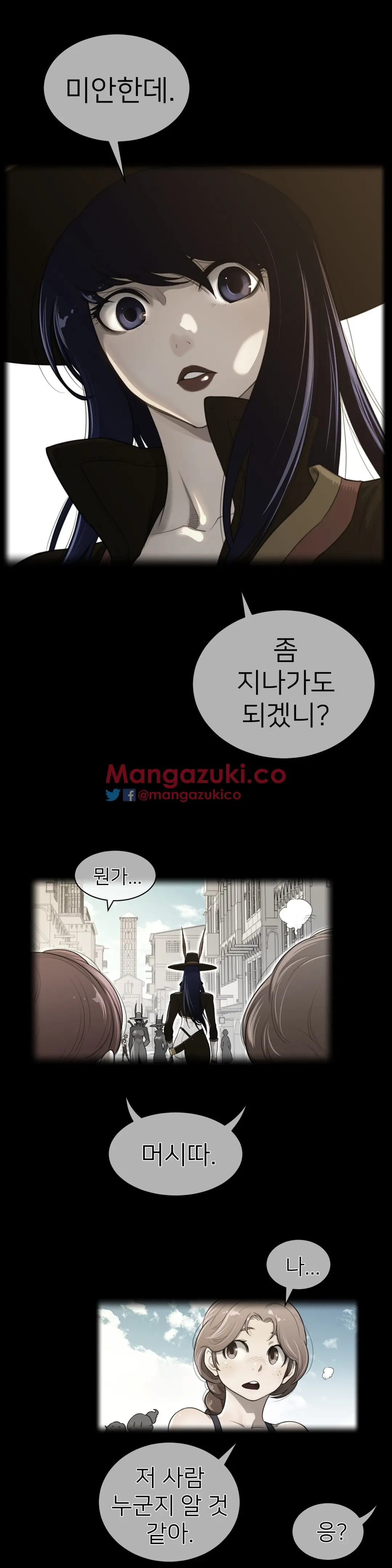 Perfect Half Ch.1-73