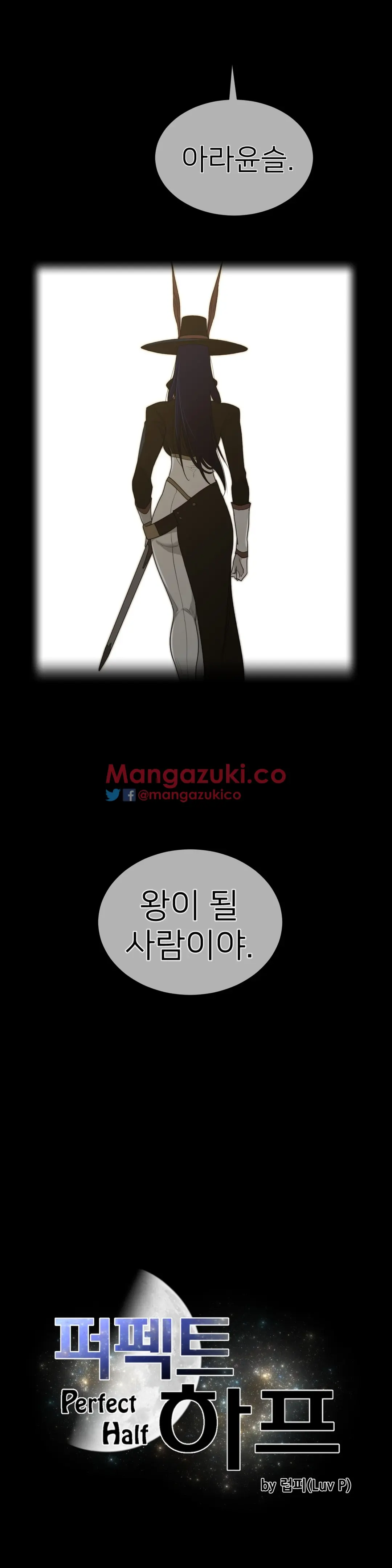 Perfect Half Ch.1-73
