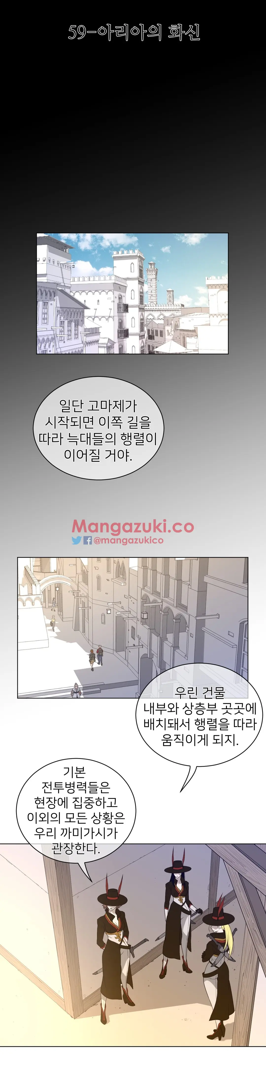 Perfect Half Ch.1-73