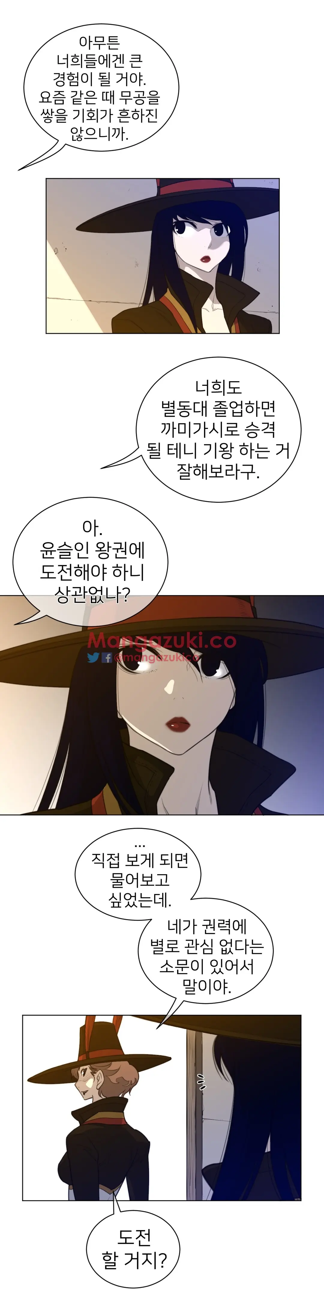 Perfect Half Ch.1-73