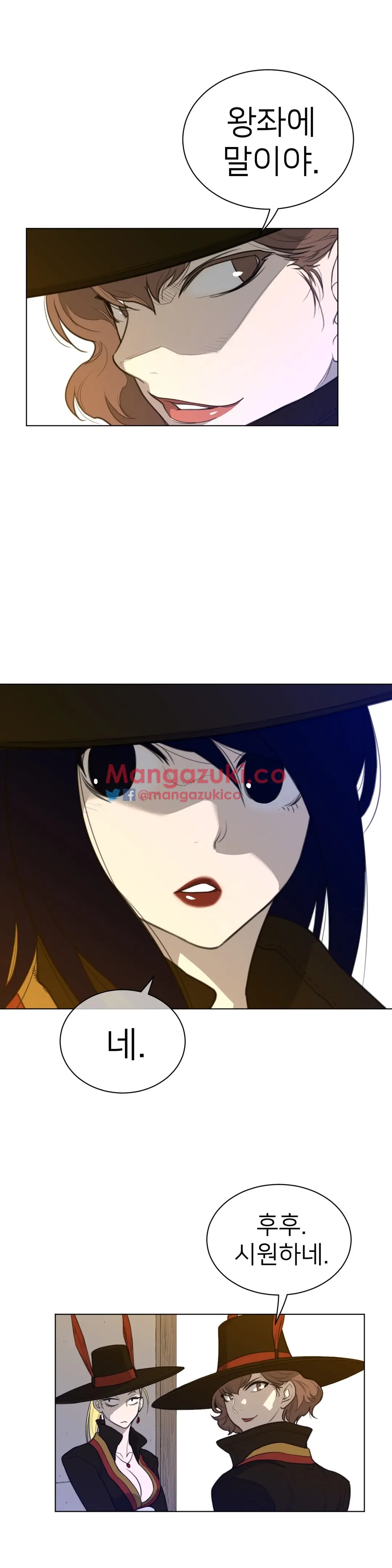 Perfect Half Ch.1-73