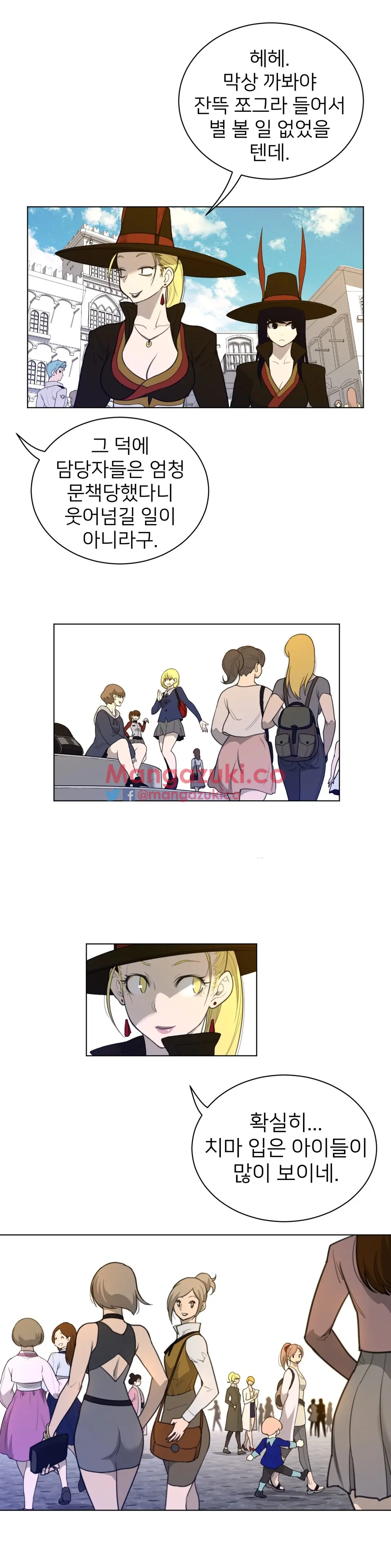Perfect Half Ch.1-73