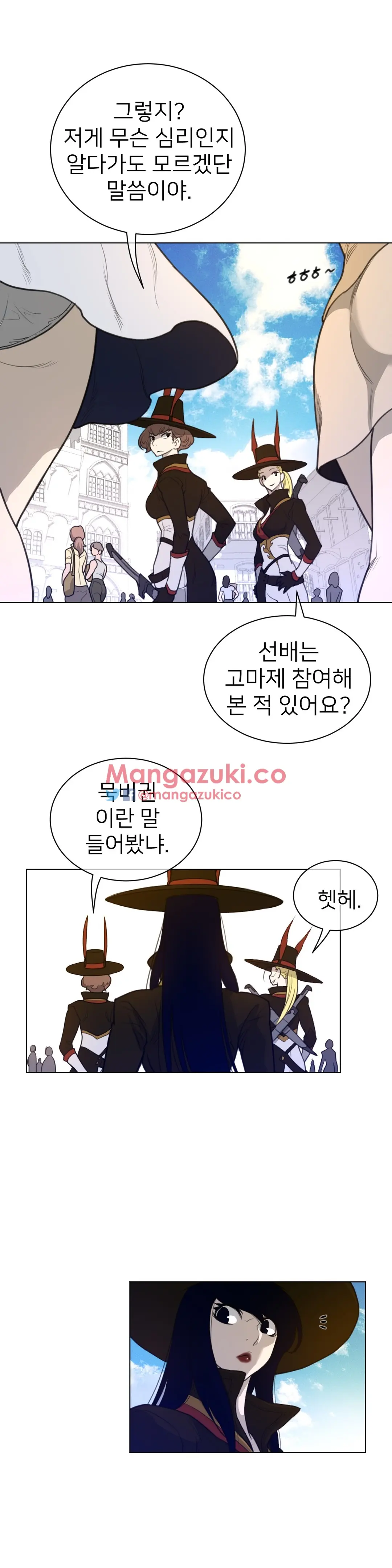 Perfect Half Ch.1-73