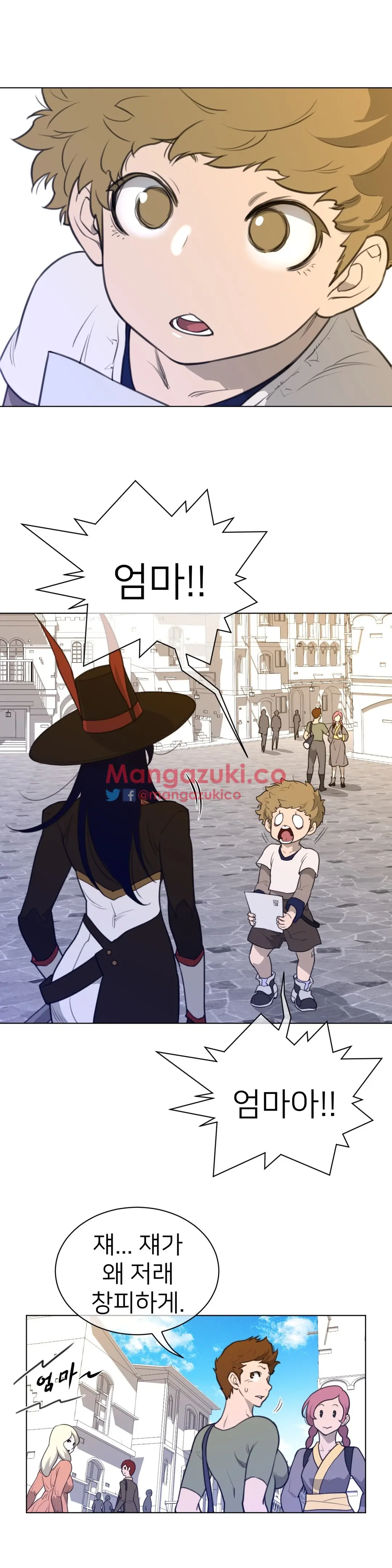 Perfect Half Ch.1-73
