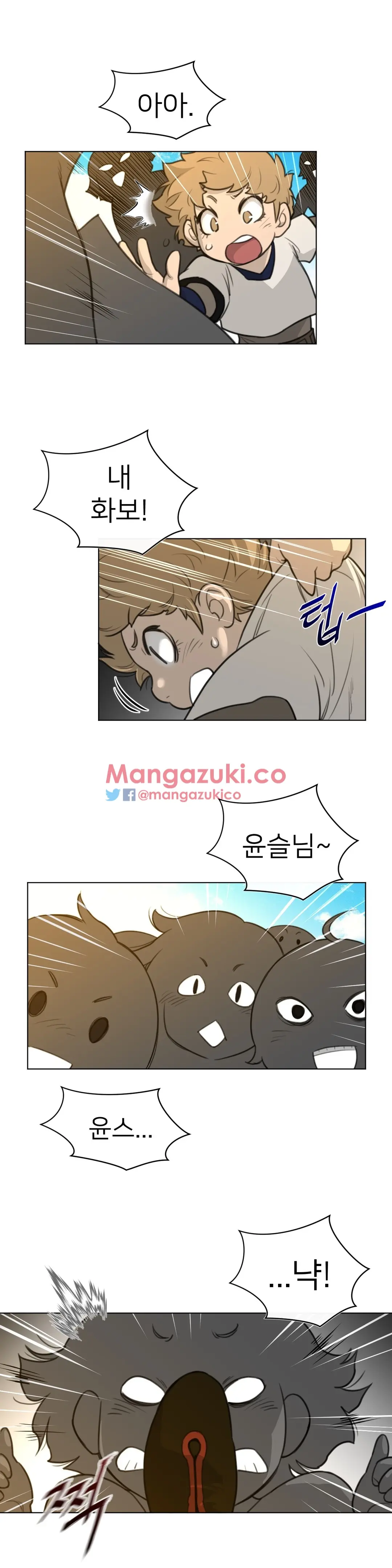 Perfect Half Ch.1-73