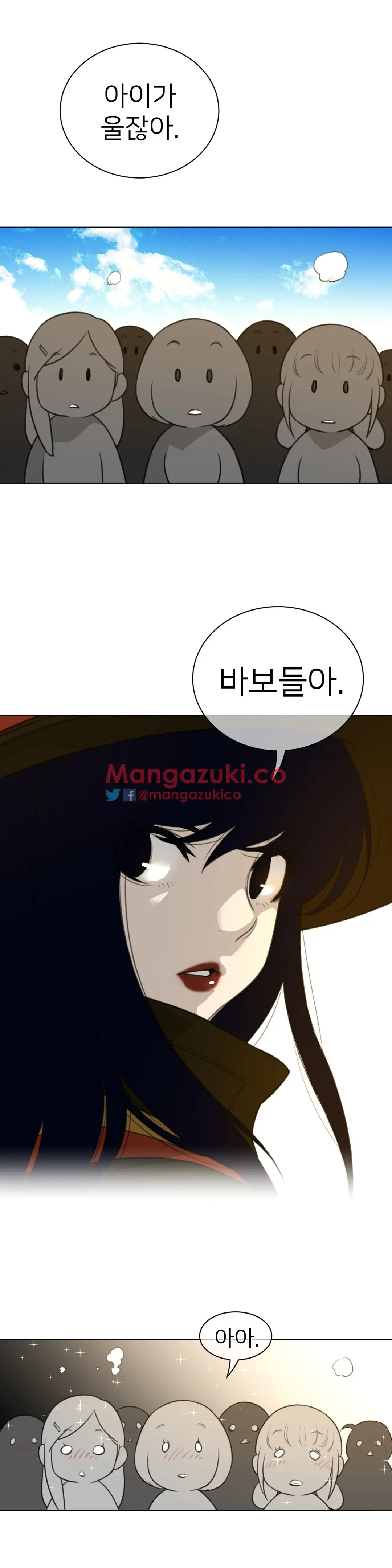 Perfect Half Ch.1-73