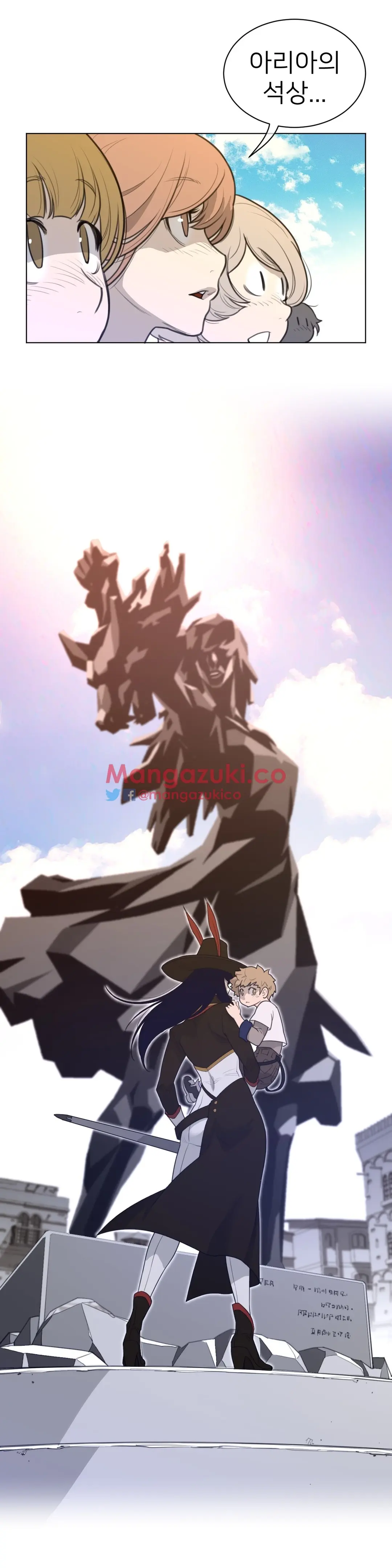 Perfect Half Ch.1-73