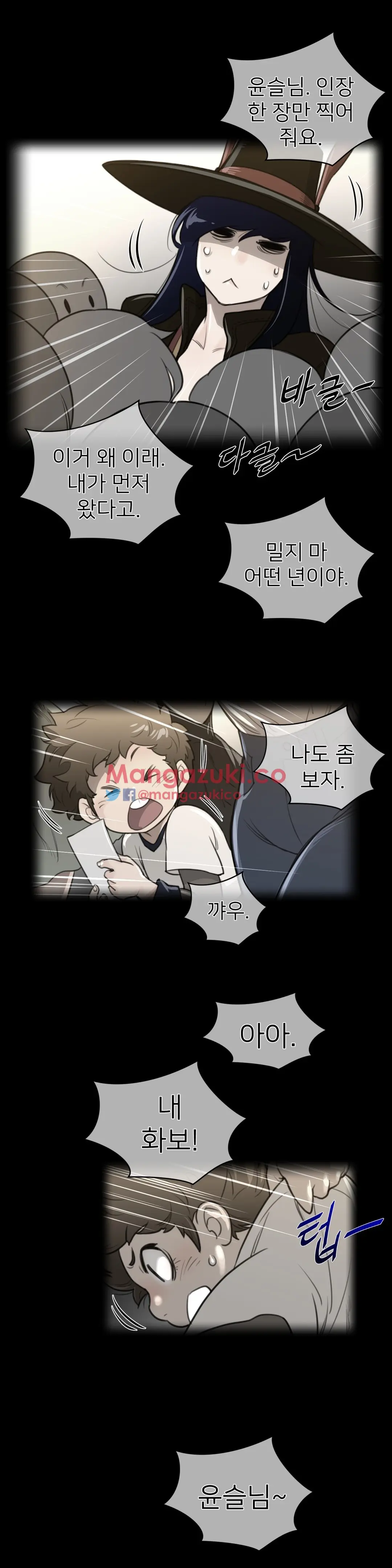 Perfect Half Ch.1-73