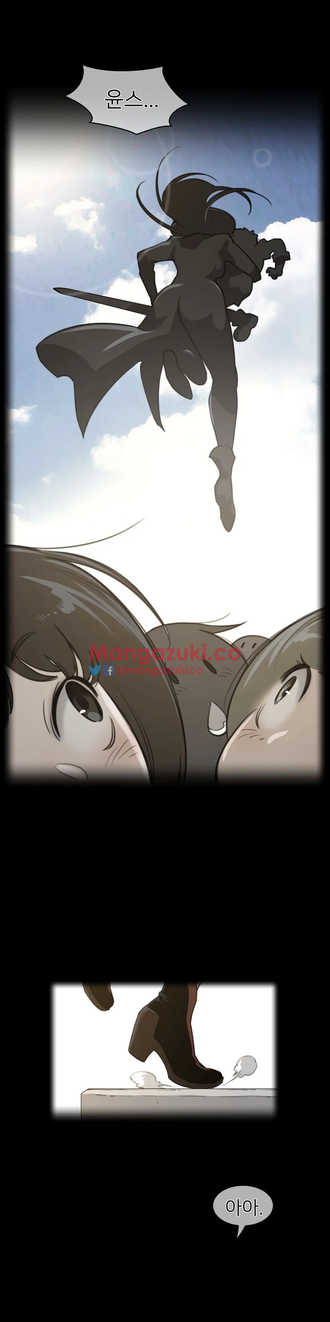 Perfect Half Ch.1-73