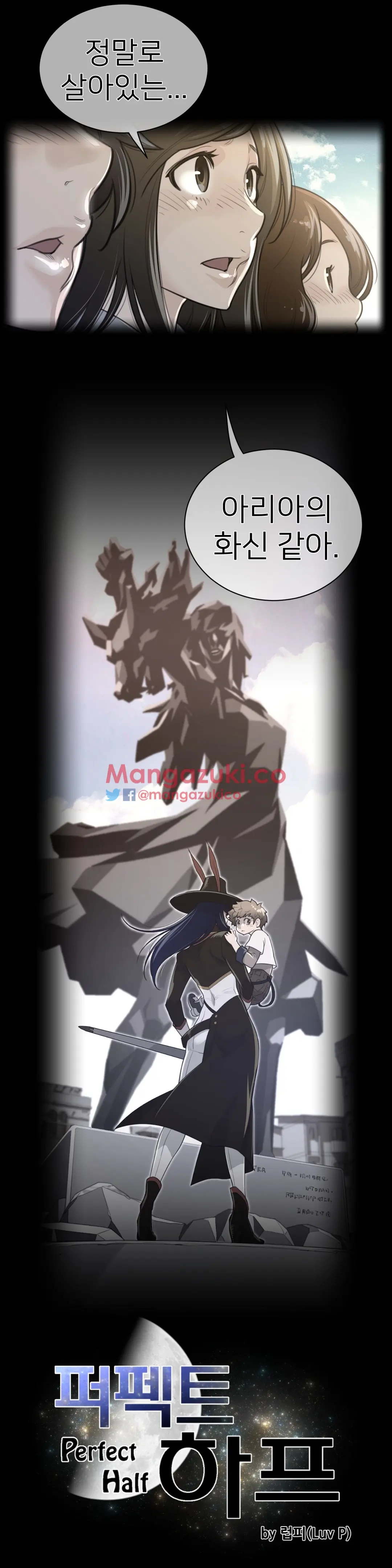 Perfect Half Ch.1-73