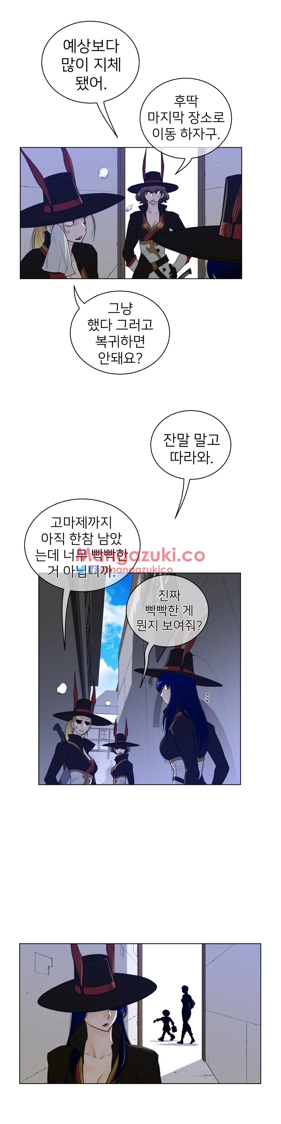 Perfect Half Ch.1-73