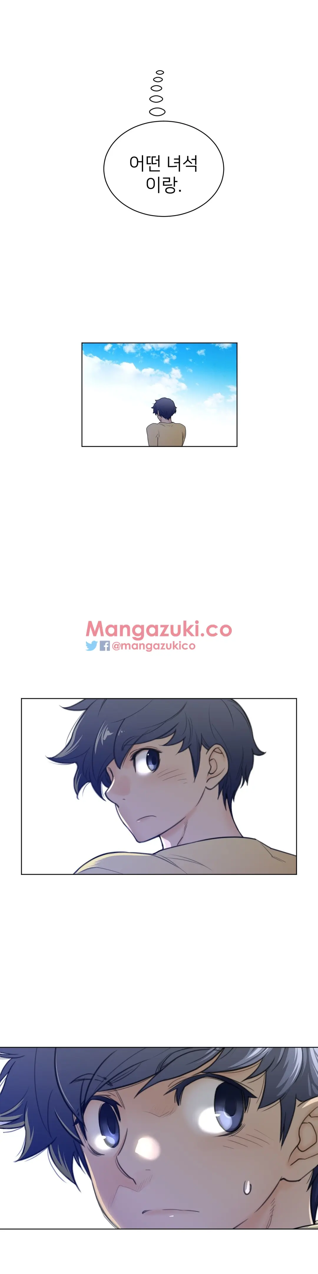 Perfect Half Ch.1-73