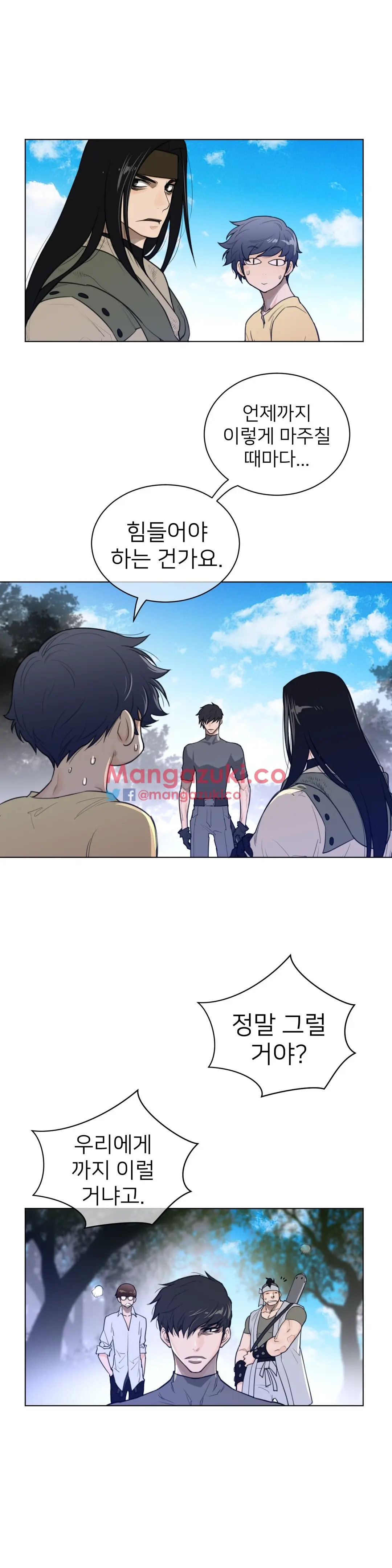 Perfect Half Ch.1-73