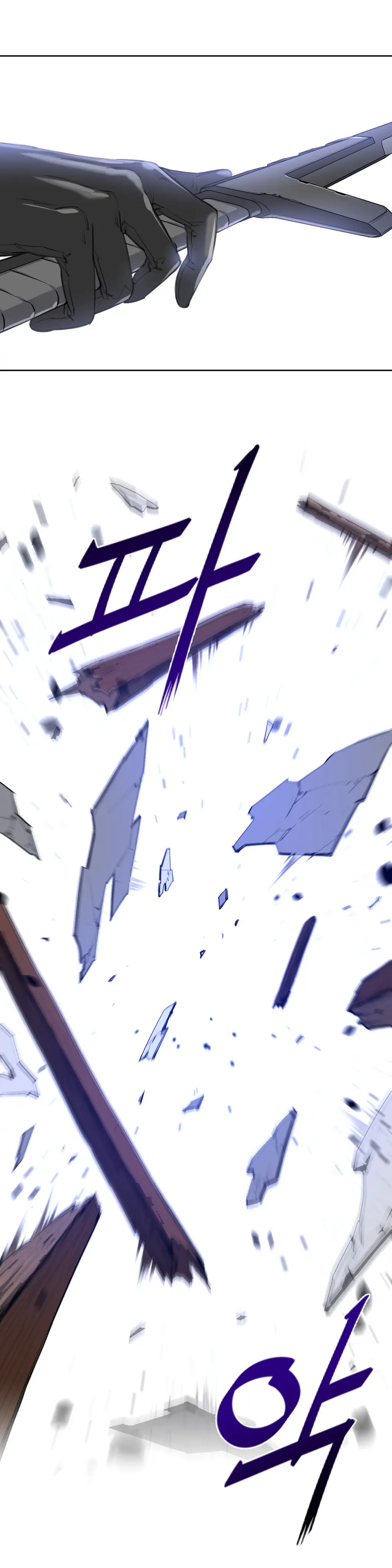 Perfect Half Ch.1-73