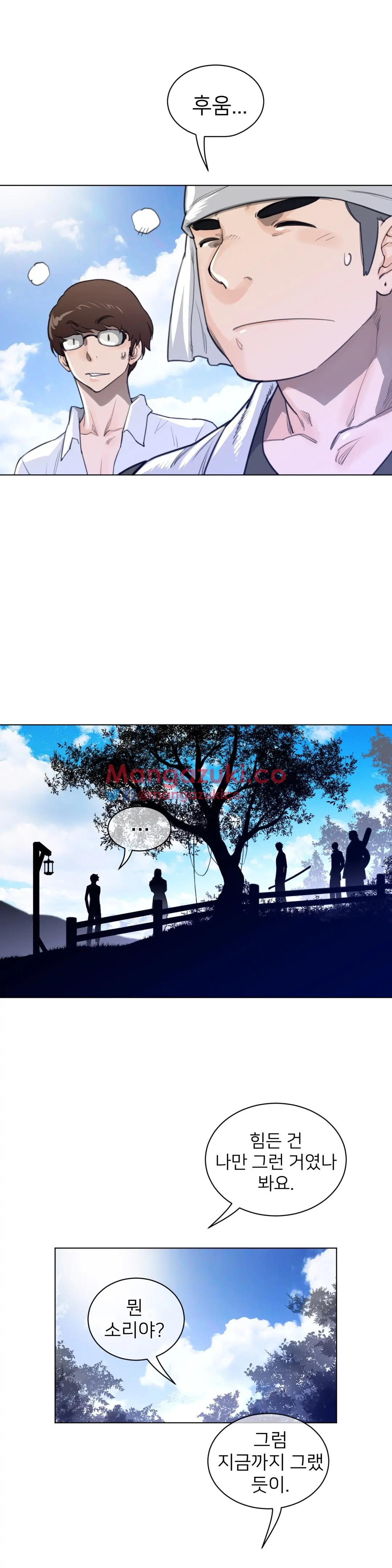 Perfect Half Ch.1-73
