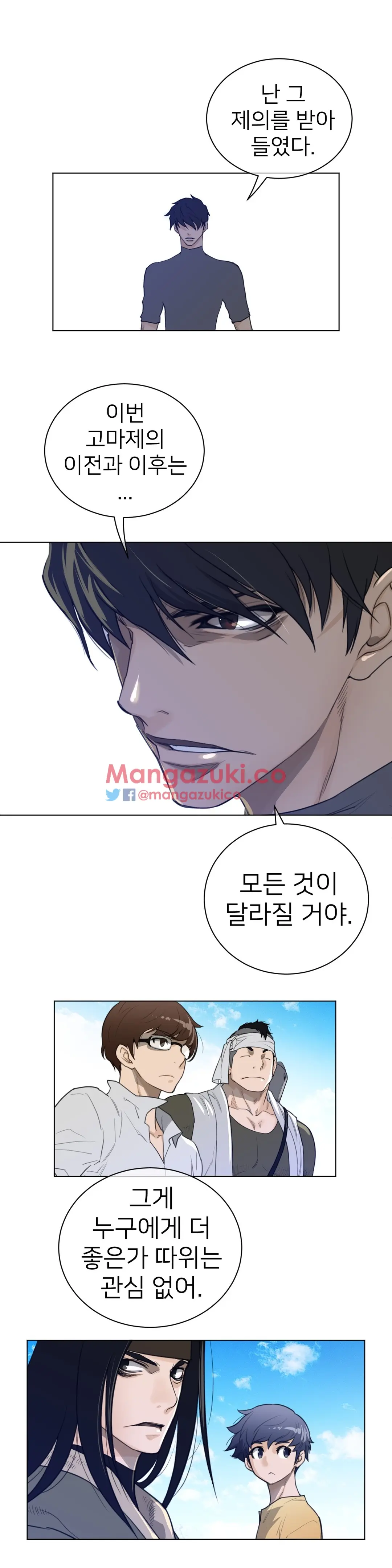 Perfect Half Ch.1-73