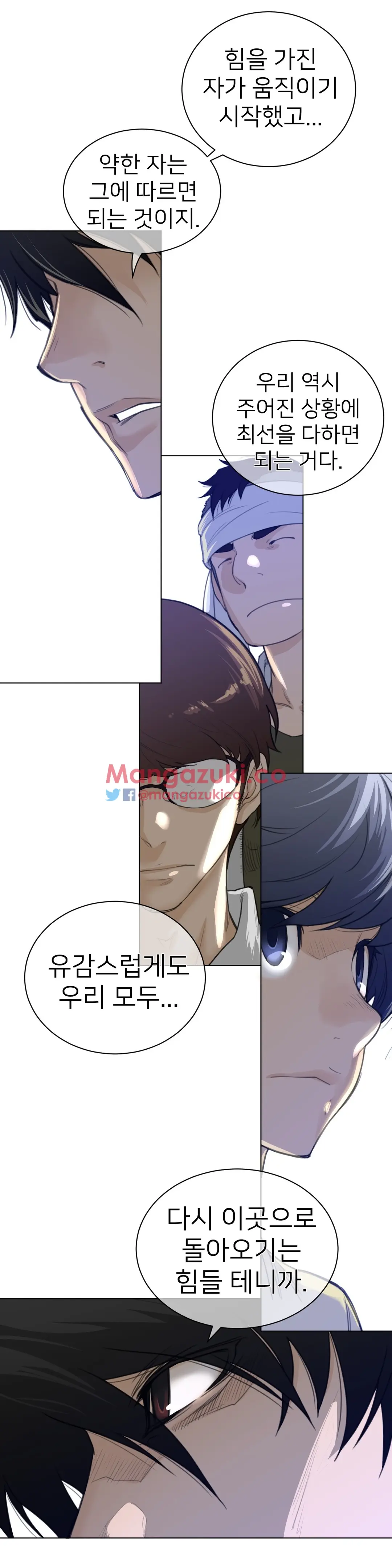 Perfect Half Ch.1-73