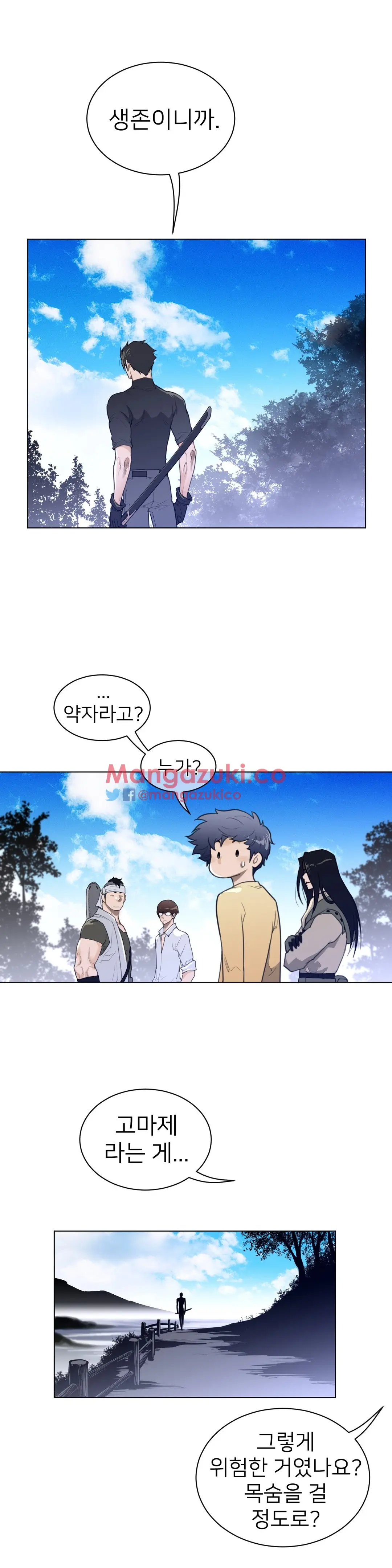Perfect Half Ch.1-73