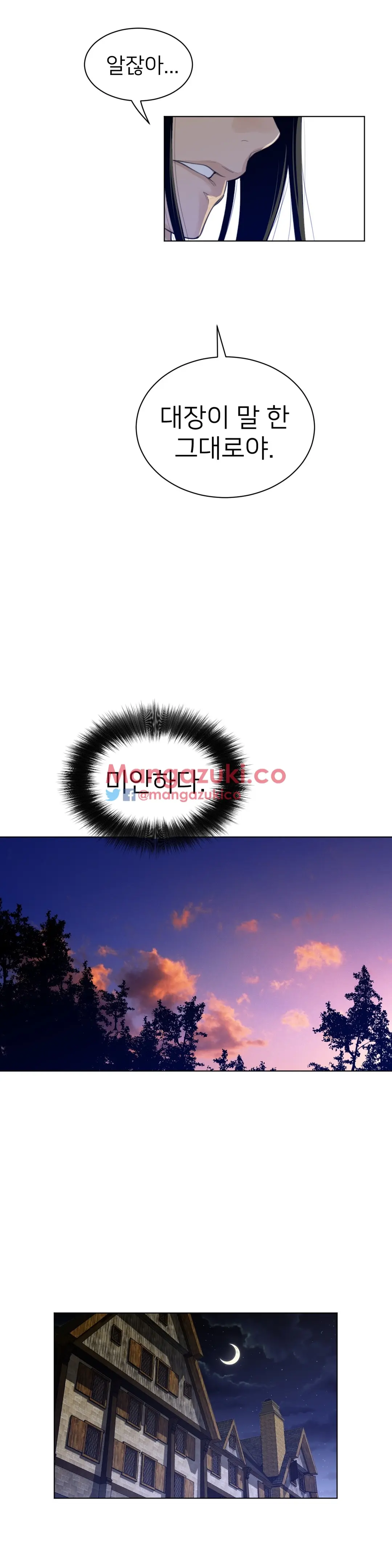 Perfect Half Ch.1-73