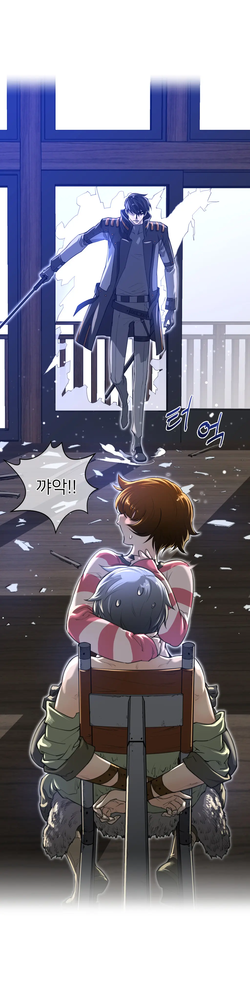 Perfect Half Ch.1-73