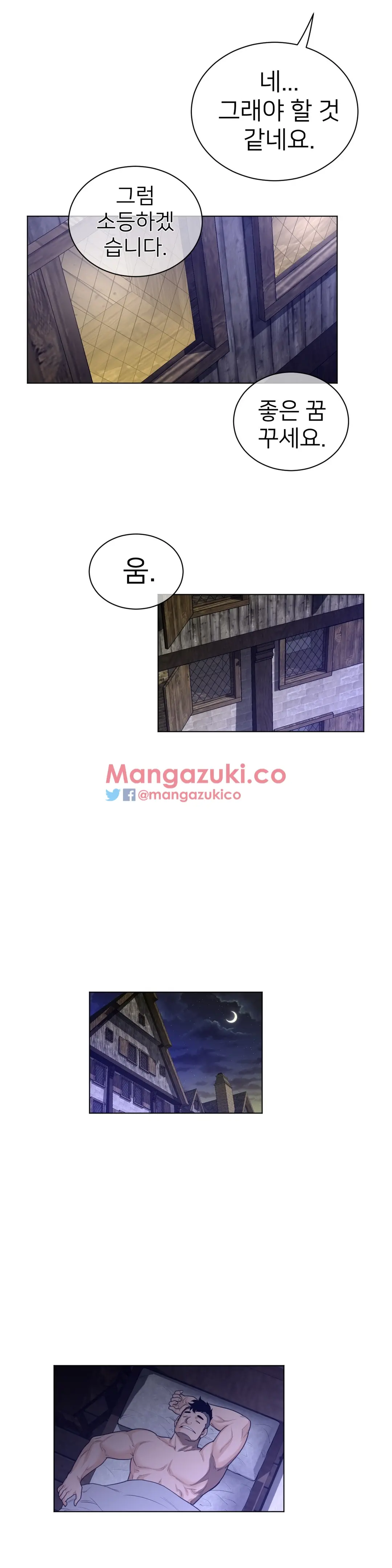 Perfect Half Ch.1-73