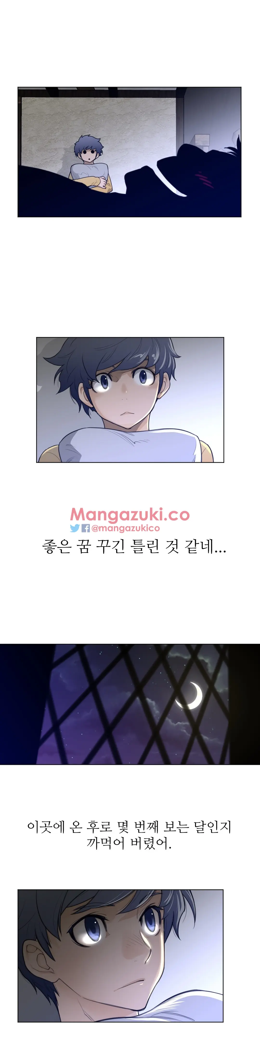 Perfect Half Ch.1-73