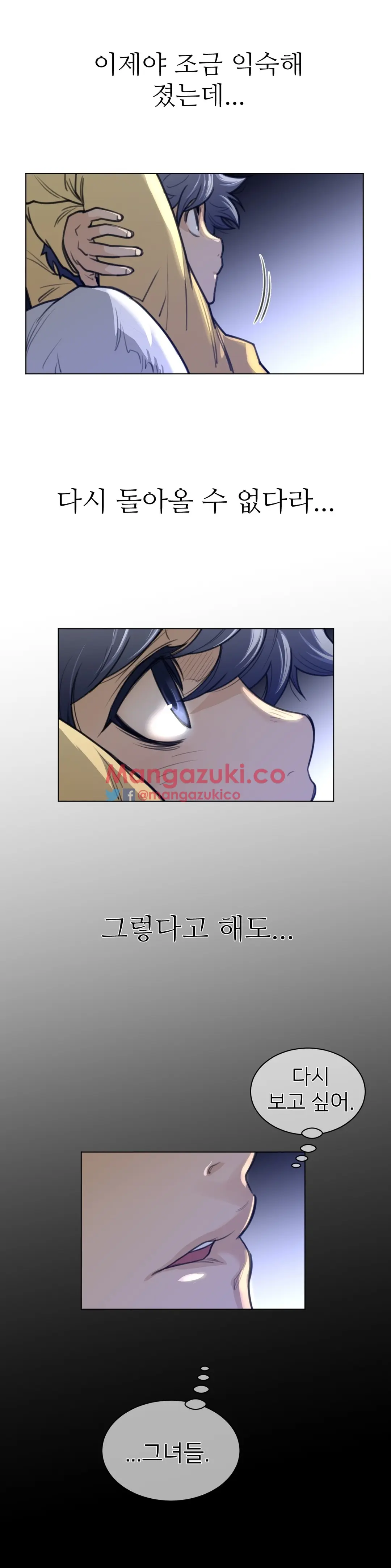 Perfect Half Ch.1-73