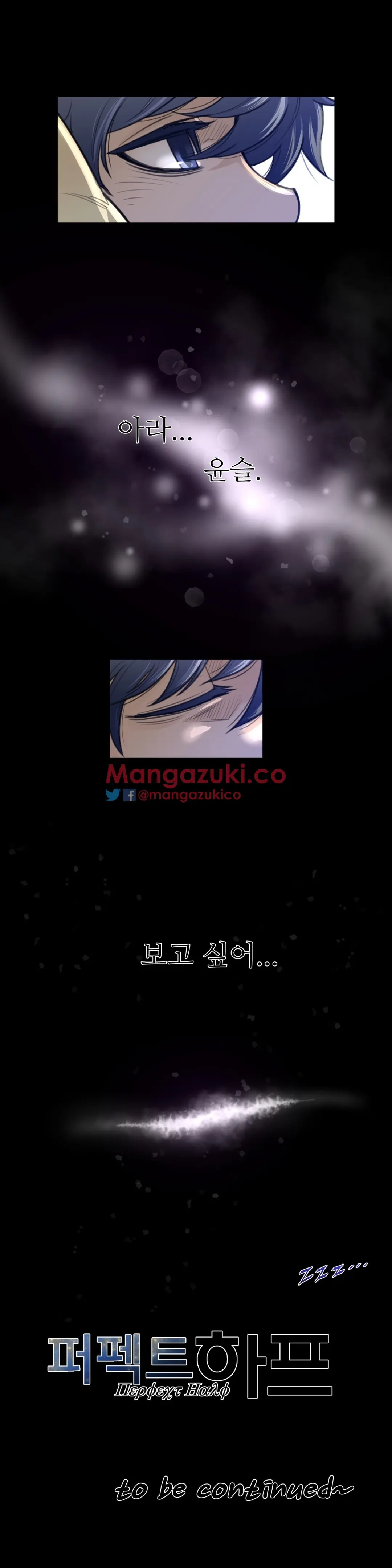 Perfect Half Ch.1-73