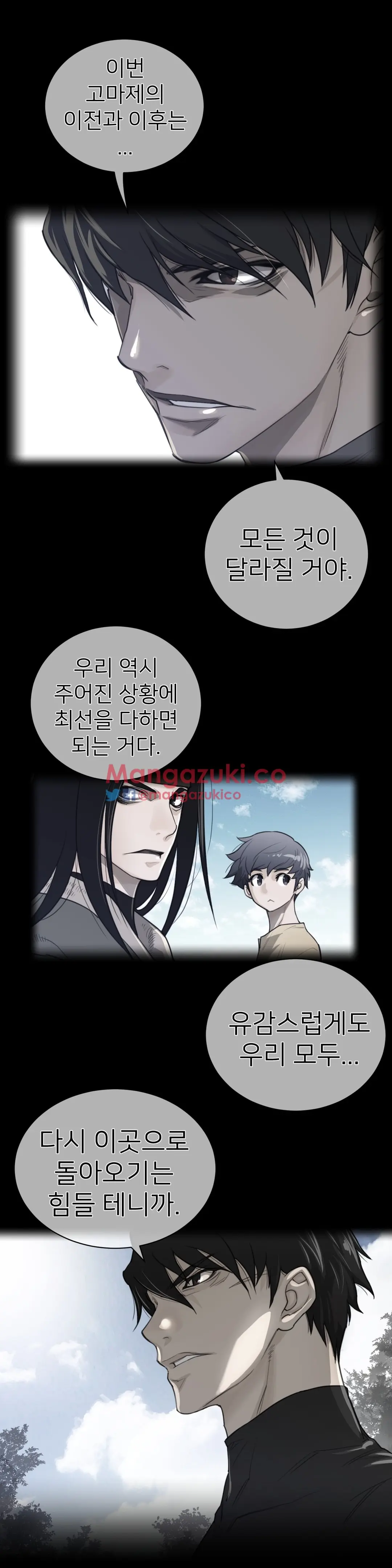 Perfect Half Ch.1-73